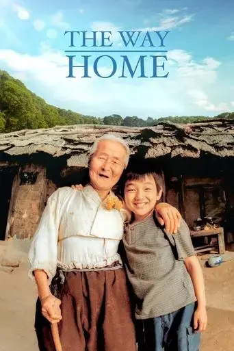 the-way-home-2002