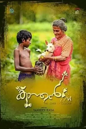 kaanthan-the-lover-of-colour-2018