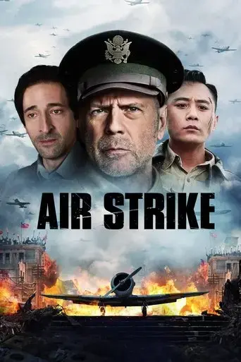 air-strike-2018