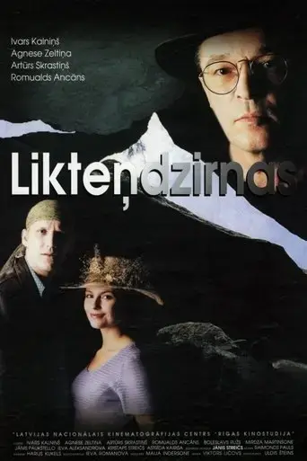 liktendzirnas-1997