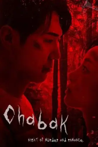 chabak-night-of-murder-and-romance-2023