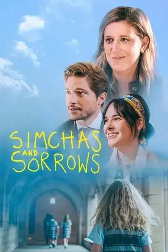 simchas-and-sorrows-2022
