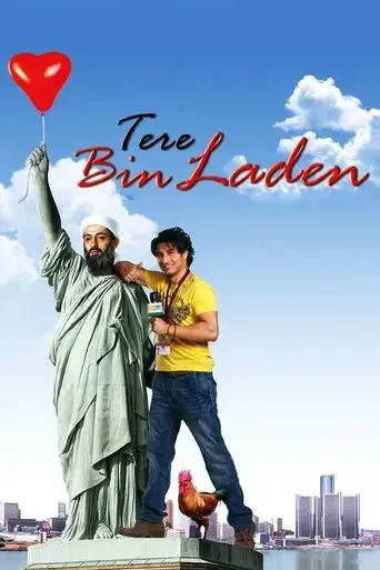 tere-bin-laden-2010