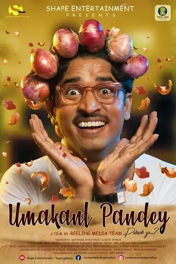umakant-pandey-purush-ya-2019