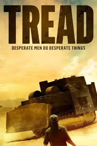 tread-2020