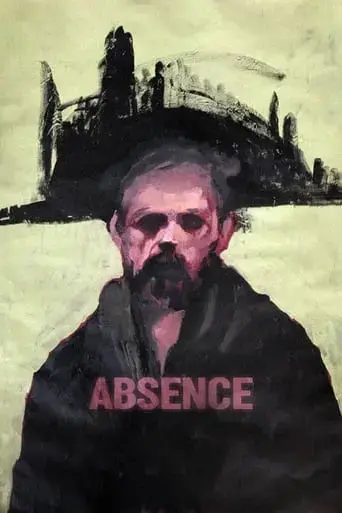 absence-2023