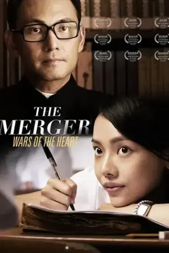 the-merger-2015