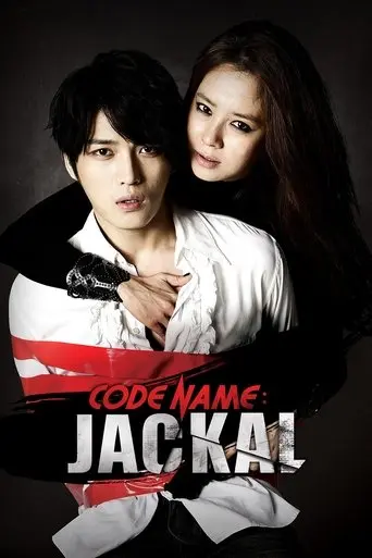 codename-jackal-2012