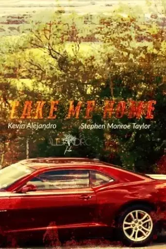 take-me-home-2016