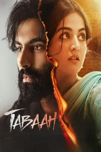 tabaah-2024