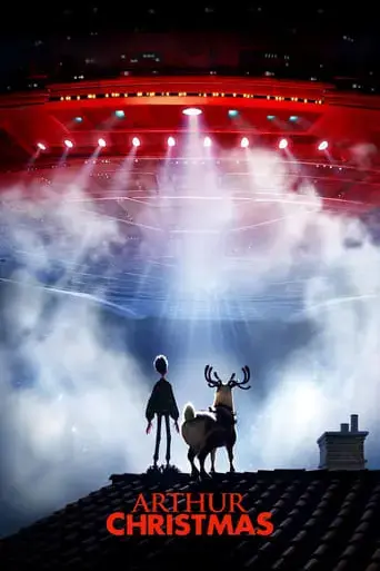 arthur-christmas-2011