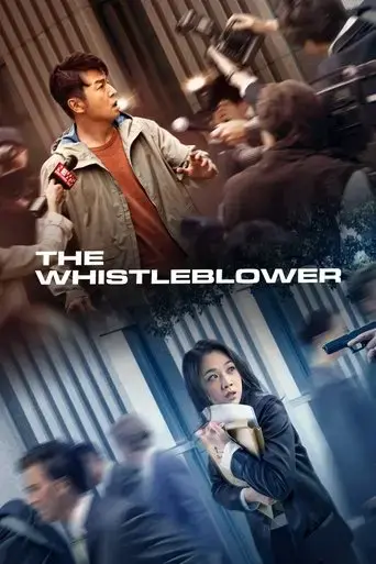 the-whistleblower-2019