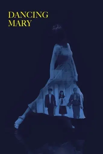 danshingu-mari-2019