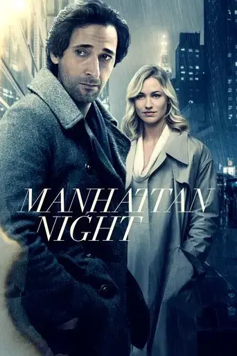 manhattan-night-2016