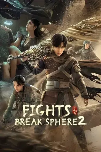 fights-break-sphere-2-2023