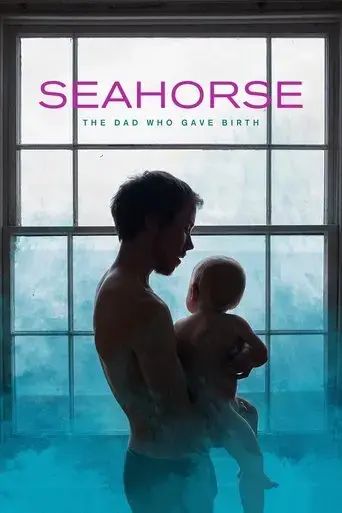 seahorse-2019