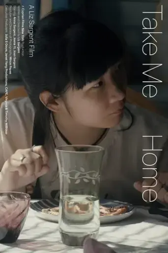 take-me-home-2023
