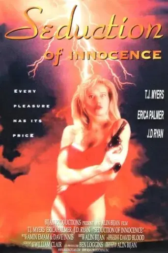 seduction-of-innocence-1995