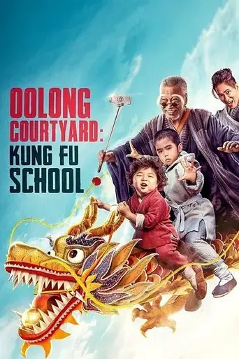 oolong-courtyard-kungfu-school-2018