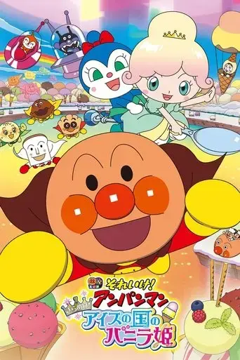 let-s-go-anpanman-sparkle-princess-vanilla-of-the-land-of-ice-cream-2019