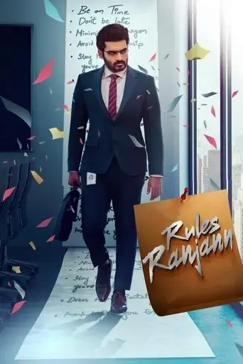 rules-ranjann-2023
