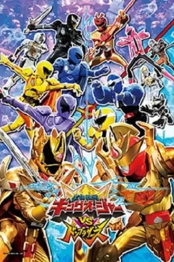 ohsama-sentai-king-ohger-vs-donbrothers-2024