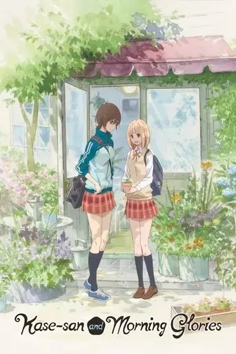 kase-san-and-morning-glories-2018