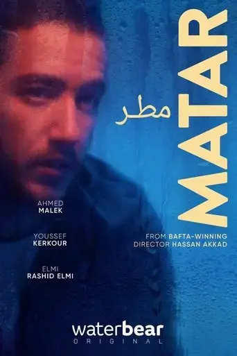 matar-2023