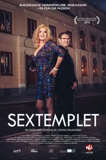 the-sex-temple-2015