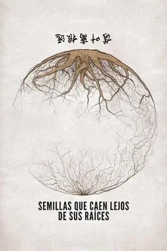 seeds-that-fall-far-from-their-roots-2024