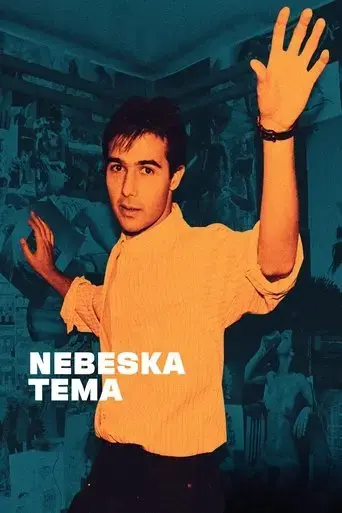 nebeska-tema-2019