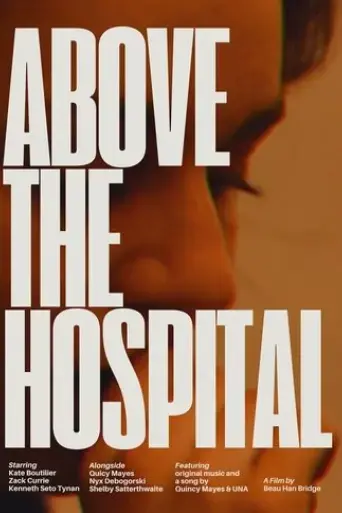above-the-hospital-2025