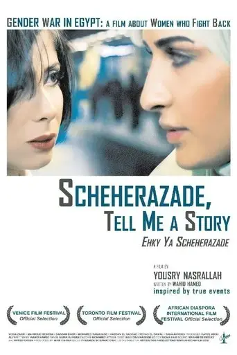 scheherazade-tell-me-a-story-2009