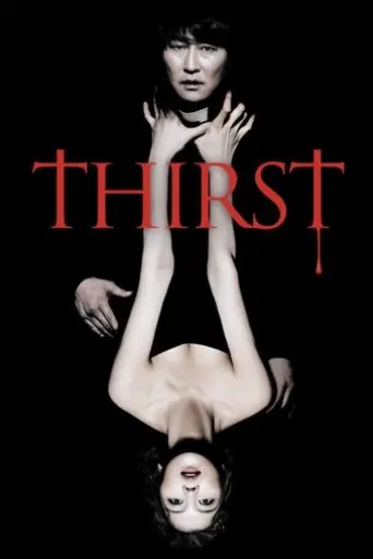 thirst-2009