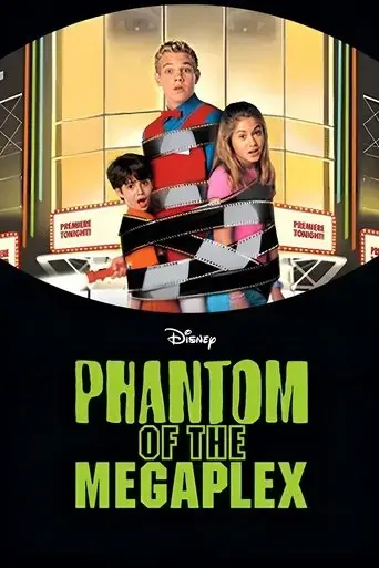 phantom-of-the-megaplex-2000