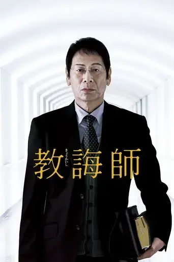 kyoukaishi-2018