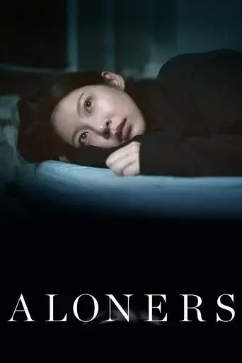 aloners-2021