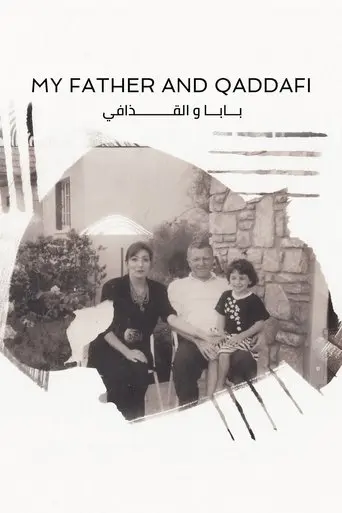 my-father-and-qaddafi-2025