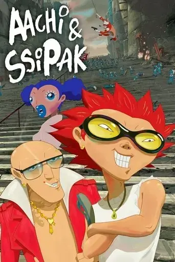 aachi-ssipak-2006
