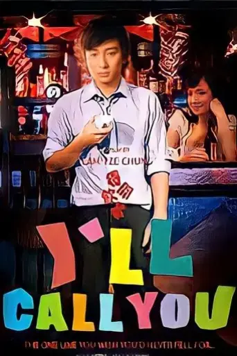 duk-haan-yum-cha-2006