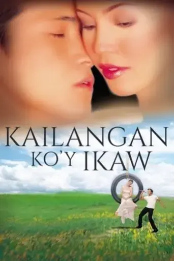 kailangan-ko-y-ikaw-2000