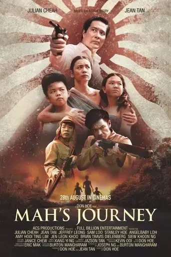 mah-s-journey-2025