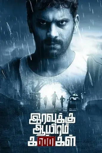 iravukku-aayiram-kangal-2018