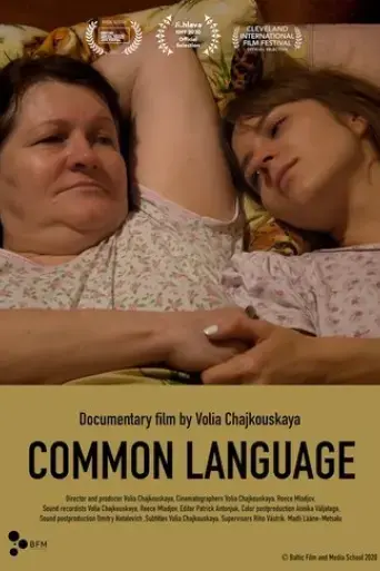 common-language-2020