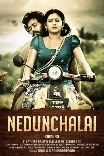 nedunchalai-2014