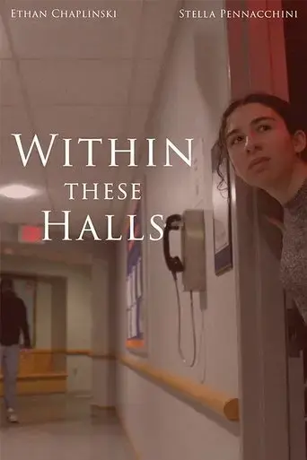 within-these-halls-2025