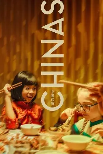 chinas-2023
