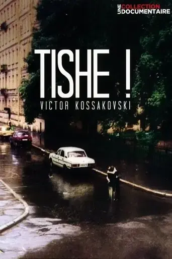 tishe-2003