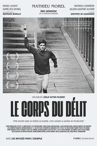 le-corps-du-delit-2023