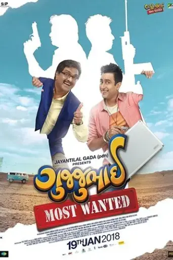 gujjubhai-most-wanted-2018
